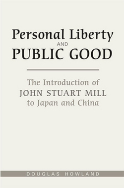 Personal Liberty and Public Good|Douglas R. Howland