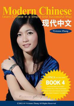 Modern Chinese (BOOK 4) - Learn Chinese in a Simple and Successful Way - Series BOOK 1, 2, 3, 4|Vivienne Zhang