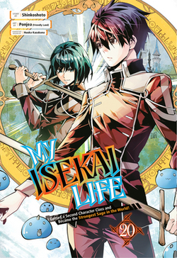 My Isekai Life 20|Shinkoshoto