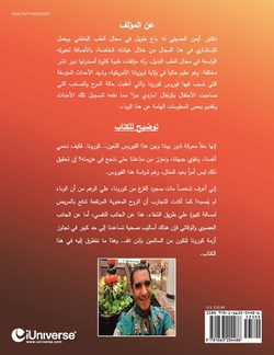 ! ه|الحسي 