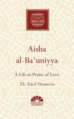 Aisha Al-Ba'uniyya|Th Emil Homerin