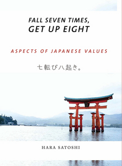 Fall Seven Times, Get Up Eight|Hara Satoshi