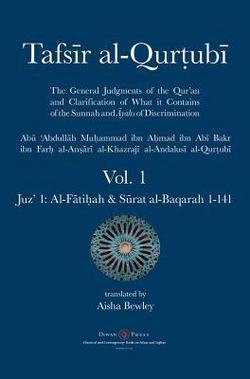Tafsir al-Qurtubi - Vol. 1|Abu 'abdullah Muhammad Al-Qurtubi