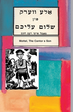 Motl, Pesi Dem Hasin|Sholem Aleichem