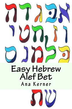 Easy Hebrew Alef Bet|Ana T. Kerner