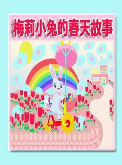 梅|Rowena Kong