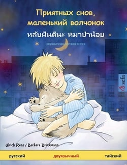 П|Ulrich Renz