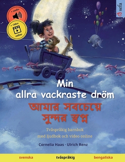 Min allra vackraste dröm - আ|Ulrich Renz