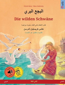 ا|Ulrich Renz