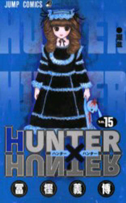 Hunter X Hunter 15|Yoshihiro Togashi