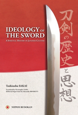 Ideology of the Sword|Toshinobu Sakai
