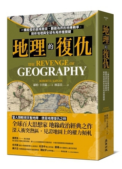 The Revenge of Geography|Robert Kaplan