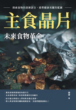 主|鴻濤