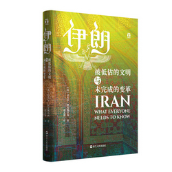Iran|Michael Axworthy
