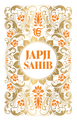 Japji Sahib (Hardbound Deluxe Edition)|Maneshwar S. Chahal