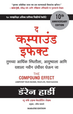 The Compound Effect|Darren Hardy