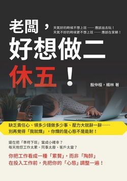 老|殷仲桓