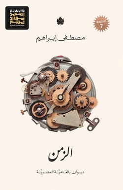 ا|مصطفى 