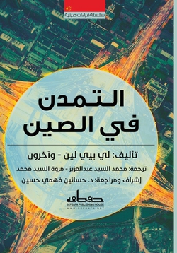ا|لي بيي 