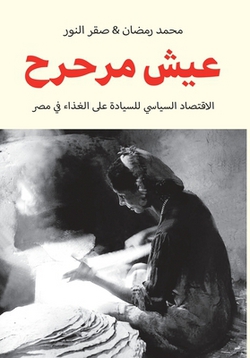 ع|محمد ر