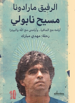 ا|مهدي م