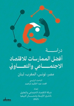 د|محمد ع