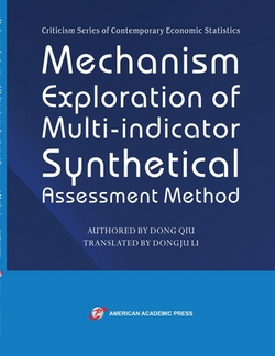Mechanism Exploration of Multi-indicator Synthetical Assessment Method|Dong Qiu