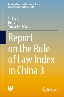 Report on the Rule of Law Index in China 3|Su Chen